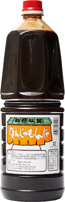 サンキョーヒカリ製品例1