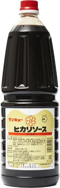 サンキョーヒカリ製品例5
