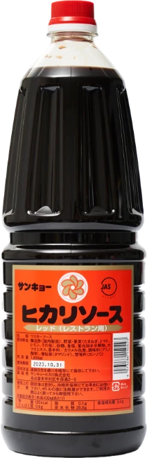 サンキョーヒカリ製品例6