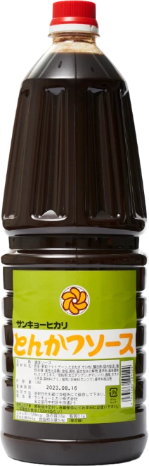 サンキョーヒカリ製品例12