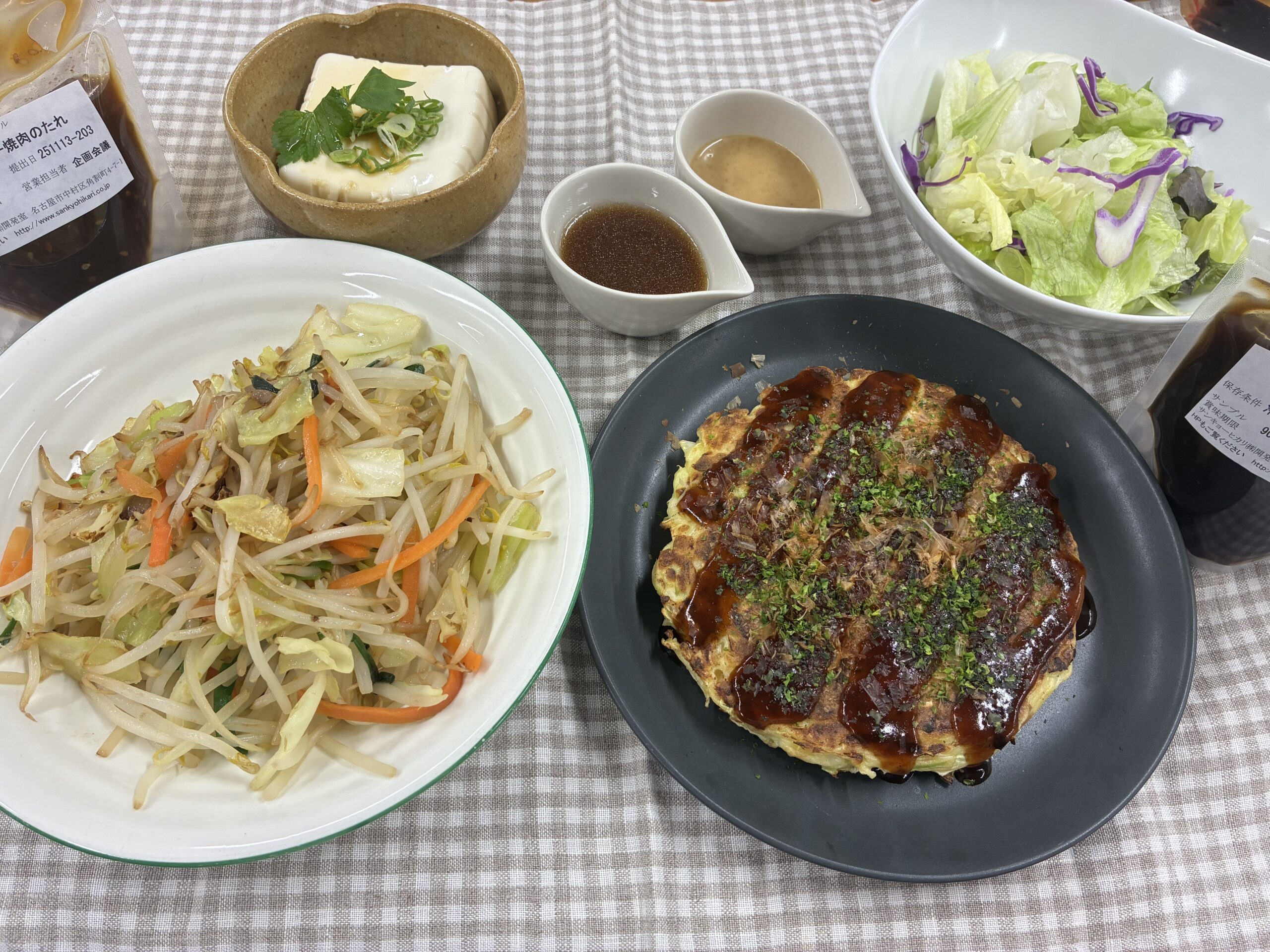 グルテンフリーの調味料